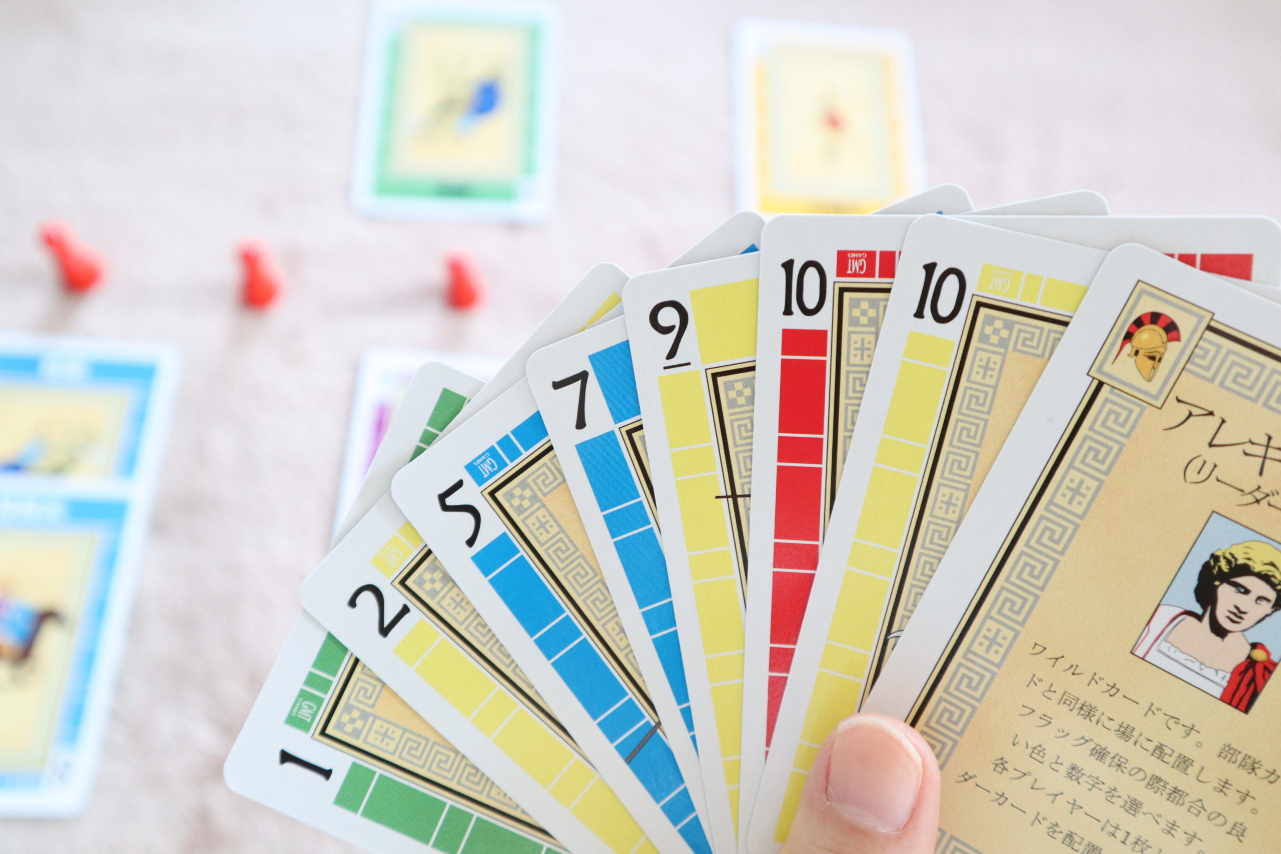 おすすめ４選 家の中で遊べるおすすめカードゲーム パズルゲーム Kutaneco